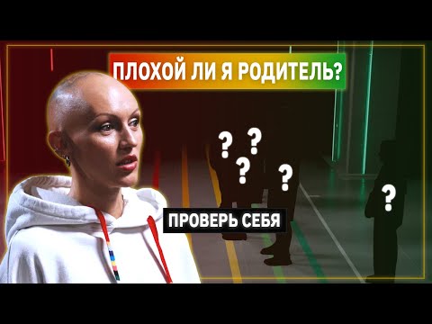 Психолог Лина Дианова против Плохих Родителей | Линия Выгорания | КУБ