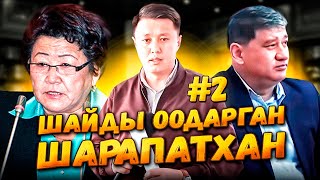 Асмандан түшкөн «АСМАН РЕСТОРАНЫ»|«Модерн Стиль» курулуш компаниясы | Улукбек Карыбек уулу