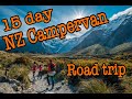 New Zealand South Island 15-day Campervan Road Trip
