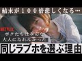 【解説レビュー】ボクたちはみんな大人になれなかった【意味がわかると悲しすぎる…】森山未來×伊藤沙莉×片山萌美｜NETFLIXおすすめ映画