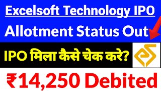 excelsoft technologies ipo,excelsoft technologies ipo review,how to check ipo allotment status screenshot 5