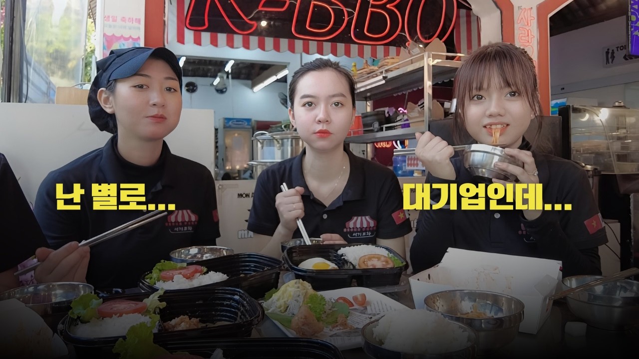 대기업치킨VS서기포차 치킨 결과는...?