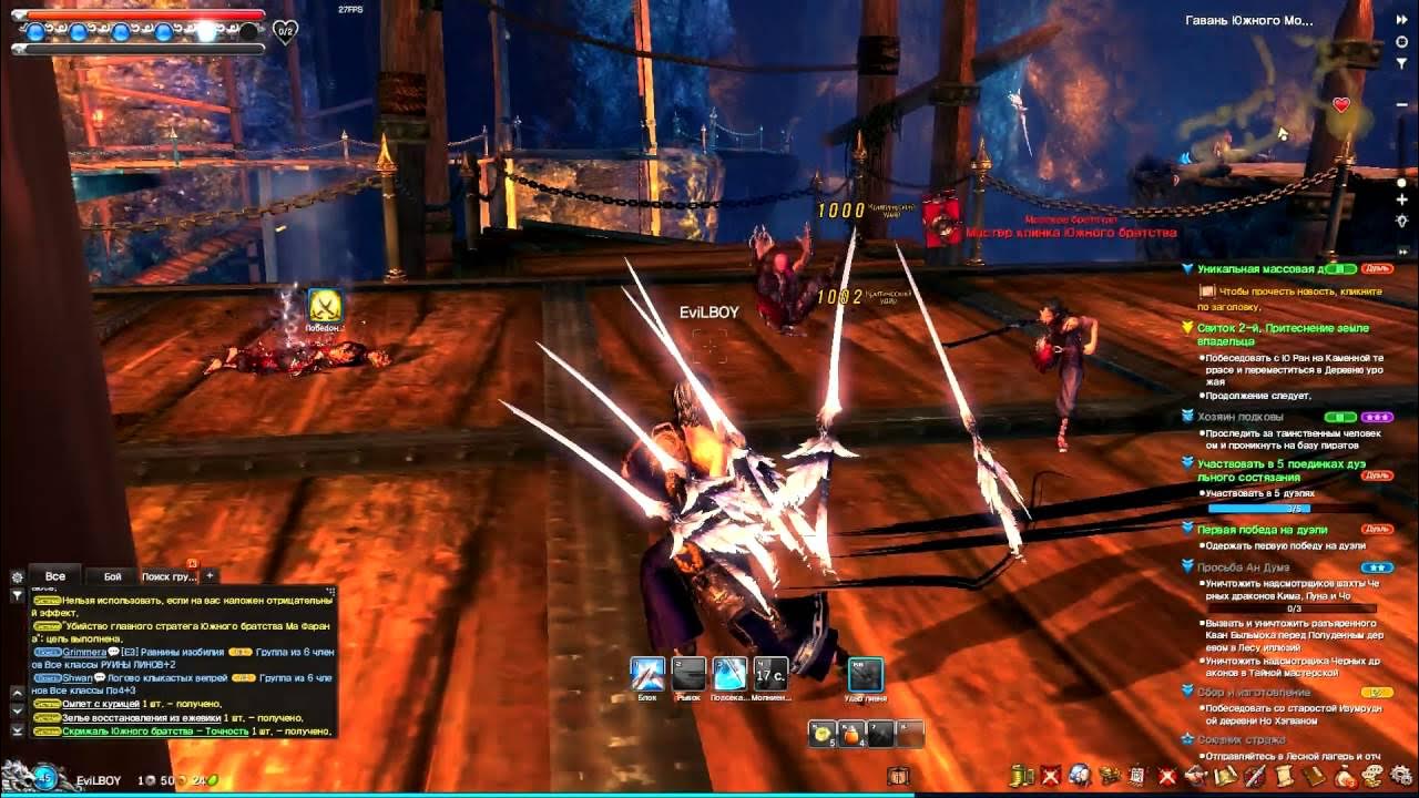Поставь blade. Blade and soul скриншоты. Поставь blade. Блэйд 2 2002. Бнс скрины.