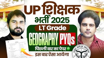 UP LT Grade 2025 Geography PYQs Analysis by Sachin Academy live 4pm | UP शिक्षक भर्ती | Amit Sir