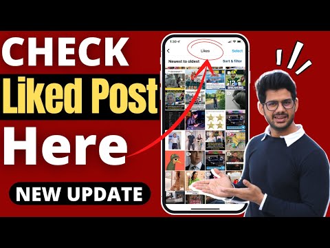 How To See Posts You’ve Liked On Instagram 2022 | Complete Guidance (Steps Wise)
