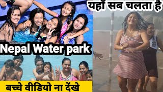 Nepal Tour ! Nepal Water Park ! Nepal Vlog ! India to Nepal ! Nepal travel Vlog Hindi ! IndiatoNepal