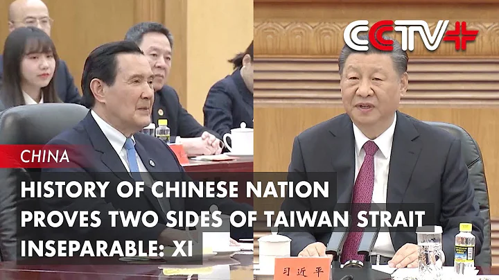 History of Chinese Nation Proves Two Sides of Taiwan Strait Inseparable: Xi - DayDayNews