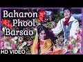 Baharon Phool Barsao Full Song (HD) | Suraj Songs 1966 | Mohammed Rafi Songs | Shankar Jaikishan Hit