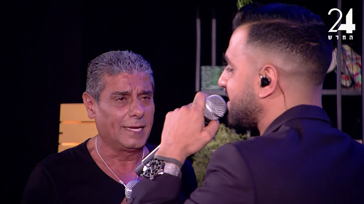 איתי לוי ויואב יצחק - צלצולי פעמונים | מתוך מסיבה ב-24