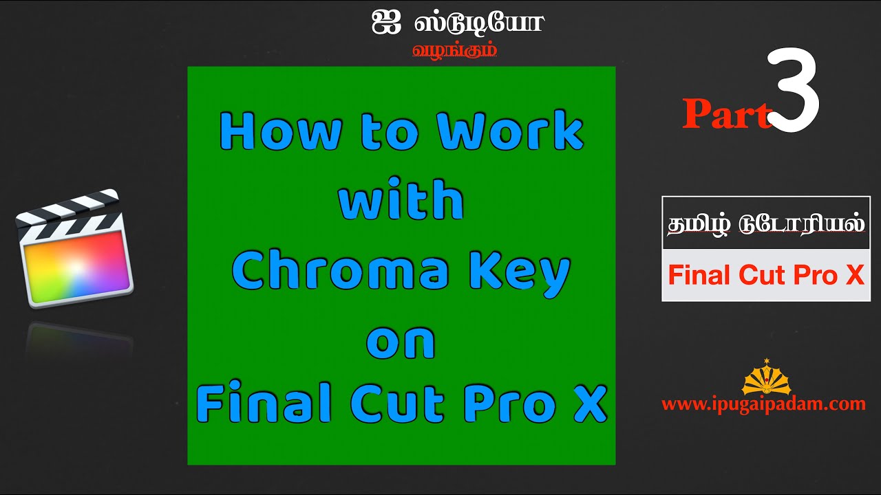 Tamil Tutorial : How to work with Chroma Key on Final Cut  