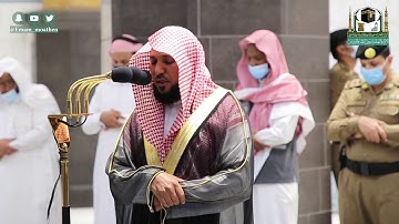 تلاوة فضيلة الشيخ د.#ماهر_المعيقلي من صلاة المغرب 17 ذوالقعدة 1441هـ.