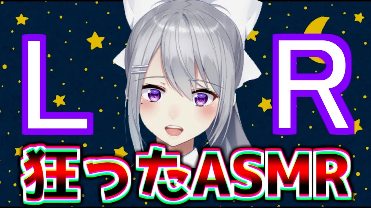 【にじさんじ 切り抜き】樋口楓の狂ったASMRまとめ