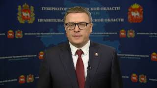 Губернатор Челябинской области Алексей Текслер - об объявленной в России частичной мобилизации