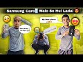 Bhai Aisa kaise ho gaya 😭🥺 || ₹50000 Gaye mere 🥺😲 || My New Phone 😍📱#vlog #video #newphone #sumsung