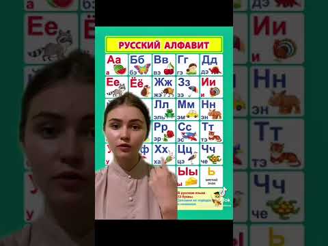 Video: Rusia 