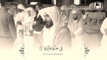 تلاوة خياليه هادئة تأخذك لعالم آخر من بلبل الحرم الشيخ||عبدالله الجهني||2020