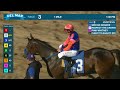 Mocha Grande wins Race 3 at Del Mar 11/11/23