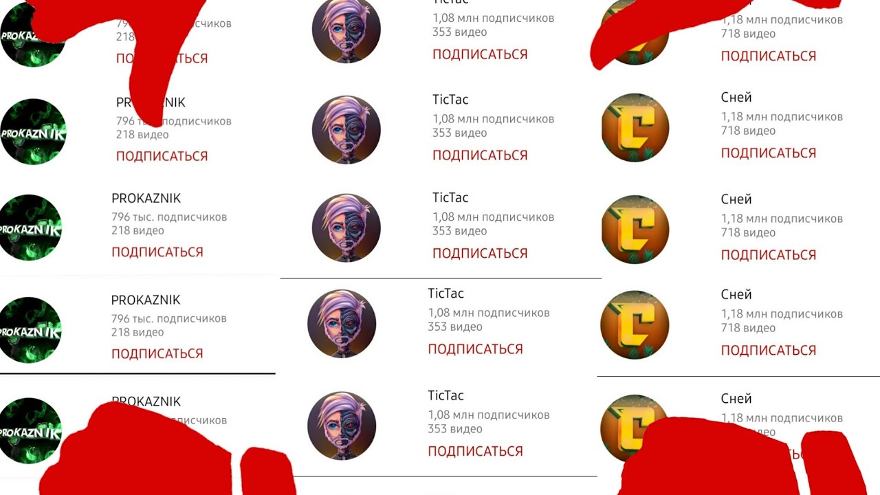 топовые ютуберы по стандофф 2. номер телефона ютубера сней. Standoff 2 id ютуберов. айди снея в стандофф 2.