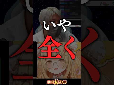 【スト6】ひかるくんが影響されたブランカの真実 #因幡はねる #歌広場淳 #ひかる