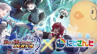 【デュエプレ】 コラボなら課金するしかねぇ