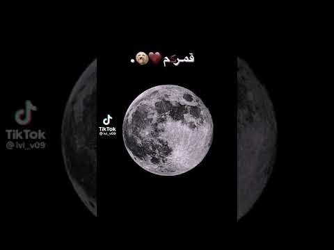 ﺂنـي قمري منور بلعباس 