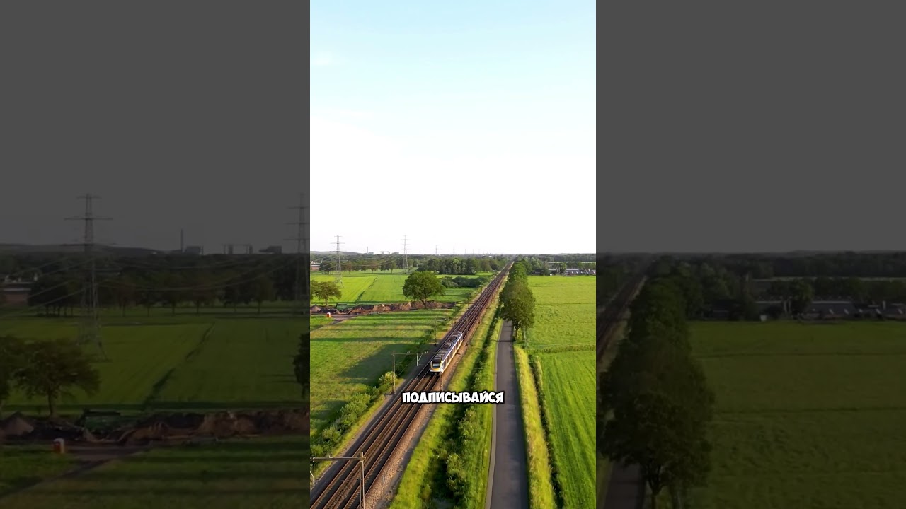 Поезд с высоты 🚂📸 | Drone Train View | Epic Travel Shorts