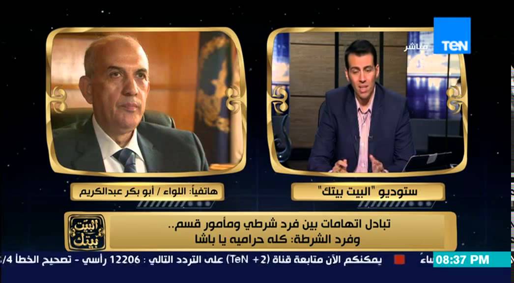 البيت بيتك - تعليق وزارة الداخلية على فيديو خناقة بين مأمور قسم وأمين شرطة وما سيتخذ ضدهم