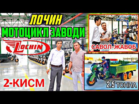 Video: Mototsikllar uchun CarGurus bormi?