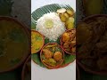 Sunday lunch |#ytshorts |#food |#music |#bengalithali |#nonvegthali