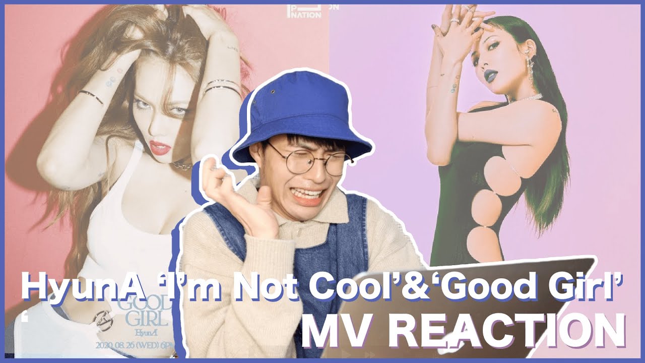 （Eng sub）현아 (HyunA) - 'I'm Not Cool' & 'Good Girl' MV REACTION（內含浮誇反應 ...