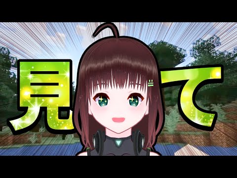 見 て ！ ！ ！ ！ ！ ！ ！ ！【#舞音マリア #univarie】