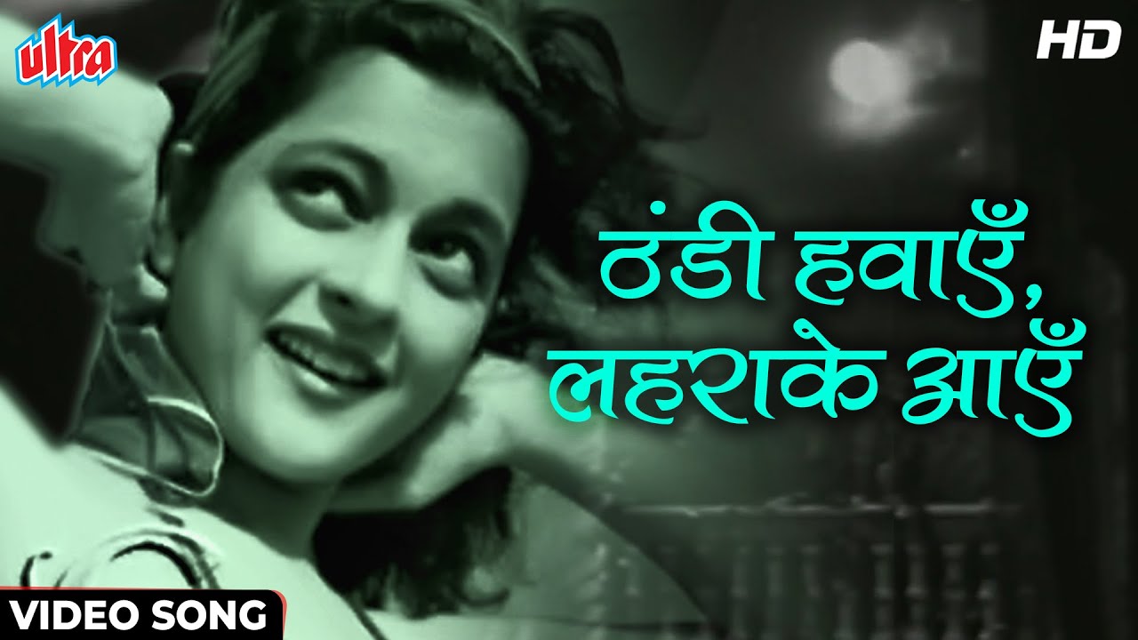 Thandi Hawayein Lehrake Aaye HD Classic Song  Lata Mangeshkar  Naujawan 1951 Nalini Jaywant