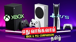 PlayStation 5 or XBOX Consoles (எது வாங்கலாம்)  Comparison Tamil