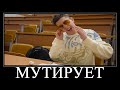 МУД А4 (БОГАТЫЙ vs БЕДНЫЙ СТУДЕНТ!) ДЕМОТИВАТОР 3