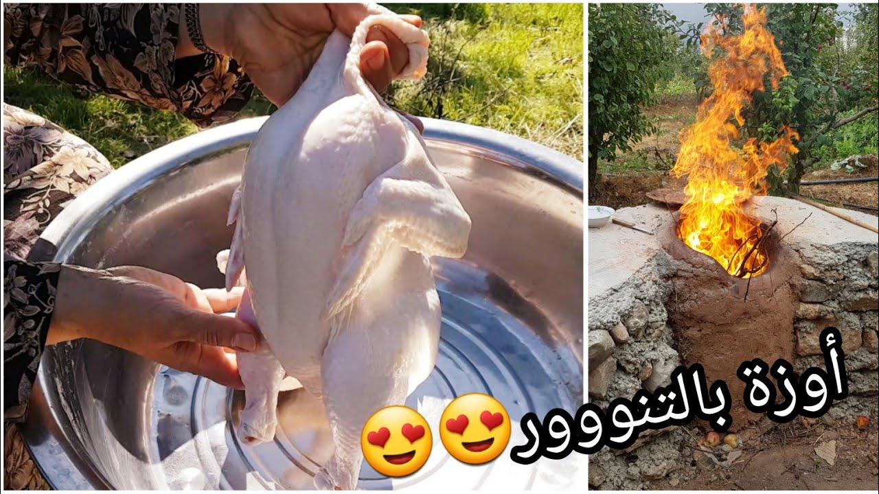 دجاج محشي بالتنووور😮😮شاهدوا أفخم أوزي على طريقة ست الحبااايب