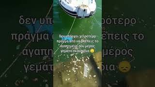 #fishing #ψάρεμα # #lrflightrockfishing #fishingvideo #catchandrelease