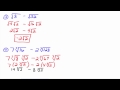 Quiz on Adding and Subtracting Radicals