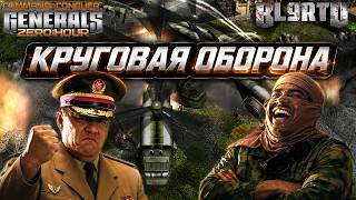 ЗАБУНКЕРИЛСЯ и ушёл в СКАД ШТОРМЫ! Запах ПОБЕДЫ в Generals Zero Hour
