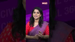 CIVIL 360 IAS Junior IAS programme