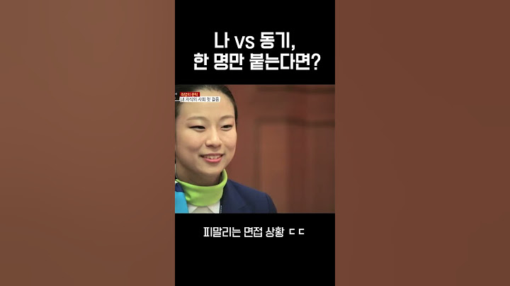 너무 잔인한 질문 아닌가요..?😰