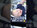 ママいる?って見上げてくれるの愛おしすぎる🥹#赤ちゃん #生後8ヶ月 #喜ぶ #笑顔