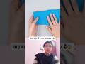 आस्तीन को छोटा करने का कितना आसान तरीका है😱 #clothing #shortsfeed #tips  #stitch  #sweingtutorial