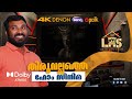 #dolbyatmos #hometheater #setup #thiruvallam #trivandrum #denon #benq #polk #lumierehomescreens