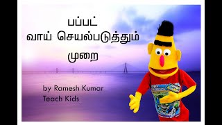 Puppet training  part 1  mouth  Movement - Ramesh
