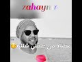 الجنرال ضيف الله حالة زهايمر٢٠١٩ 
