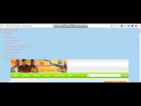 როგორ გადმოვიწეროთ თამაშები