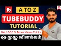 Tube buddy full tutorial in tamil  how to get more views on youtube easy tamil   tubebuddy  25