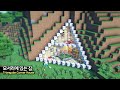 ⛏️ 마인크래프트 야생 건축 강좌 :: ⛰️ 모서리에 있는 삼각형 집 🌳 [Minecraft Triangular House at the Corner]