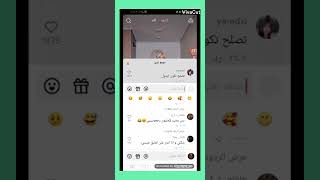 كيف تكتب بدون نقاط ♡••كل الشروحات موجوده بقناتي😩🔥 screenshot 5