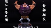 海贼王gk ワンピース Gkフィギュア One Piece Garage Kit Figure 海贼王gk ワンピース Gkフィギュア One Piece Garage Kit Figure